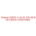1310074368 CHECK-V-ALVE-315-08-BAR-CRACK Epiroc