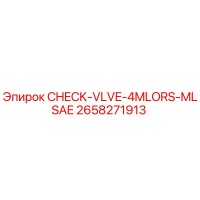2658271913 CHECK-VLVE-4MLORS-MLSAE Epiroc