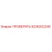 Деталь Epiroc 9236202240 для контроля гидравлических систем