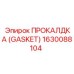 Фторопластовая прокладка Gasket арт.1630088104 Epiroc