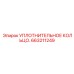 663211249 УПЛОТНИТЕЛЬНОЕ КОЛЬЦО Epiroc