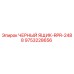 9753228656 ЧЕРНЫЙ ЯЩИК-RPR-2488 Epiroc