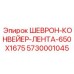 Профильная транспортерная лента для компактной техники Эпирок
