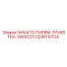 Этикетка для пневмосистем Epiroc ЧИКАГО-ПНЕВМ-ЭТИКЕТКА-350X223 артикул 2236110724