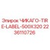Этикетка для шин Epiroc ЧИКАГО-TIRE-LABEL-500X320 артикул 2236110726