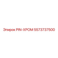 5573737500 PIN-ХРОМ Epiroc