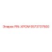 5573737500 PIN-ХРОМ Epiroc