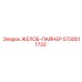 Полиуретановый лайнер 5730011733 для желобов Epiroc