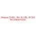 Фото запчасти Epiroc 3760011214 CHWL-3M-10-CBL-В СБОРЕ - комплект кабеля для буровых установок