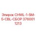 5-метровый кабельный комплект Эпирок 3760011213 для буровых систем