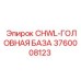 Несущая конструкция Epiroc CHWL 3760008123