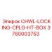 Изображение блокирующей муфты CHWL-LOCKING-CPLG-HT-BOX для буровых установок Epiroc, артикул 3760003753