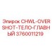 Фото запчасти Epiroc 3760011219 - главное тело овершота CHWL-OVERSHOT для буровых установок