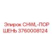 Поршневой узел Epiroc CHWL 3760008124