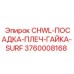 Гайка для обводнённых скважин Epiroc артикул 3760008168
