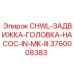 Фото промышленной задвижки 3760008383 для буровых насосов Epiroc