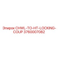 3760007082 CHWL To HT Locking Coupling Epiroc