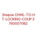 Изображение блокирующей муфты CHWL-TO-HT-LOCKING-COUP для буровых установок Epiroc, артикул 3760007082