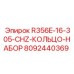 Комплект уплотнений с химической защитой Epiroc 8092440369