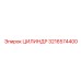 3216574400 ЦИЛИНДР Epiroc
