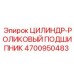 4700950483 ЦИЛИНДР-РОЛИКОВЫЙ ПОДШИПНИК Эпирок