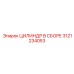 3121234053 ЦИЛИНДР В СБОРЕ Epiroc