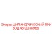4812038966 ЦИЛИНДРИЧЕСКИЙ ПРИВОД Epiroc