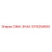 Датчик давления CIMA-ЗНАК арт.3315254600 Epiroc