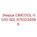 Бочка СОЖ CIMCOOL-VG10-SDL арт.9753234599