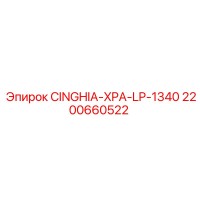 2200660522 CINGHIA-XPA-LP-1340 Epiroc