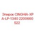 Деталь для буровой установки Epiroc модель CINGHIA-XPA-LP-1340