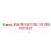 2656991243 ВЫКЛЮЧАТЕЛЬ-CIR Epiroc