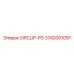 Оригинальное стопорное кольцо для буровых установок Epiroc 3742001091