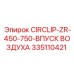Фото Circlip Epiroc артикул 335110421