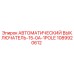 1089920612 АВТОМАТИЧЕСКИЙ ВЫКЛЮЧАТЕЛЬ-15-0A-1POLE Epiroc