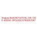 Промышленный выключатель Epiroc 5750057047 для буровых станков