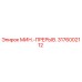 3176002112 МИН.-ПРЕРЫВ. Epiroc