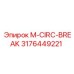 3176449221 M-CIRC-BREAK Эпирок