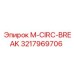 3217969706 M-CIRC-BREAK Epiroc