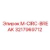 3217969712 M-CIRC-BREAK Epiroc