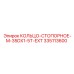 335113600 КОЛЬЦО-СТОПОРНОЕ-M-35DX1-5T-EXT Epiroc