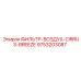 Многослойный воздушный фильтр Epiroc 9753203087 Cirrus Breeze