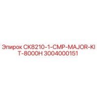 3004000151 CK8210-1-CMP-MAJOR-KIT-8000H Epiroc