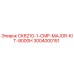 Комплект мажора CK8210-1-CMP-MAJOR-KIT-8000H 3004000151 Epiroc