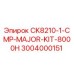 Комплект мажора CK8210-1-CMP-MAJOR-KIT-8000H 3004000151 Epiroc