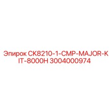 3004000974 CK8210-1-CMP-MAJOR-KIT-8000H Epiroc
