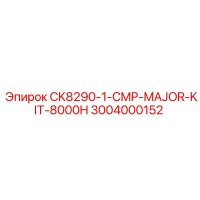 3004000152 CK8290-1-CMP-MAJOR-KIT-8000H Epiroc