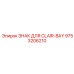 9753206210 ЗНАК ДЛЯ CLAIR-BAY Epiroc