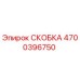 Изображение СКОБКИ Epiroc артикул 4700396750