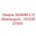 Биметаллический зажим для труб 2-1/2 дюйма HC63527000